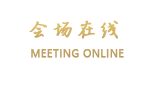 杭州恒景国贸酒店